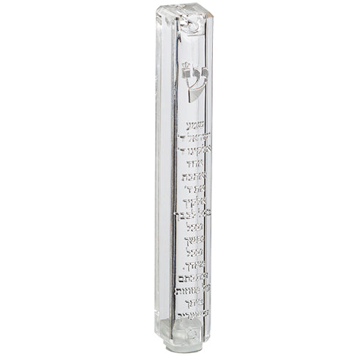 Jerusalem Transparent Acrylic Mezuzah Box (Bait) Suitable for Outdoor 12 cm.