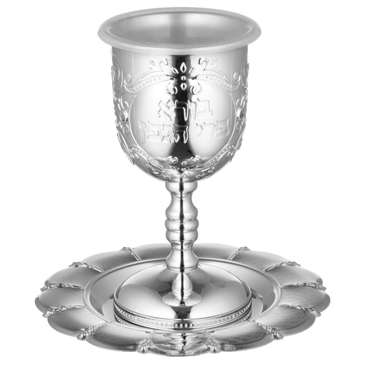 Silver Kiddush Cup With Foot Mod 3 Shilo