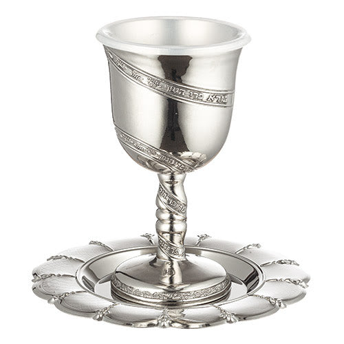 Silver Kiddush Cup With Foot Mod 2 Shoham