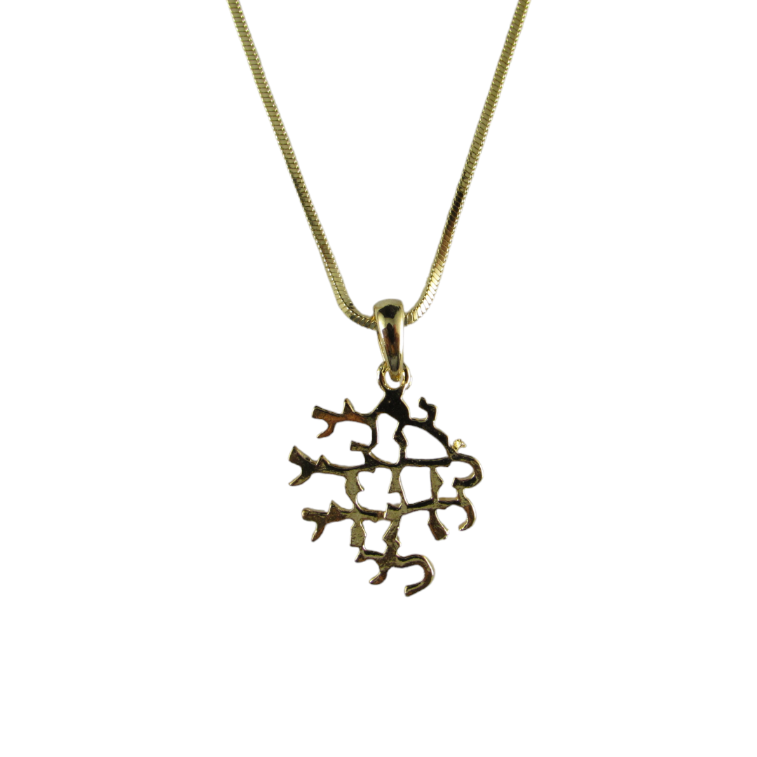 Chain With Openwork Pendant "Ani Le Dodi ve Dodi Li"