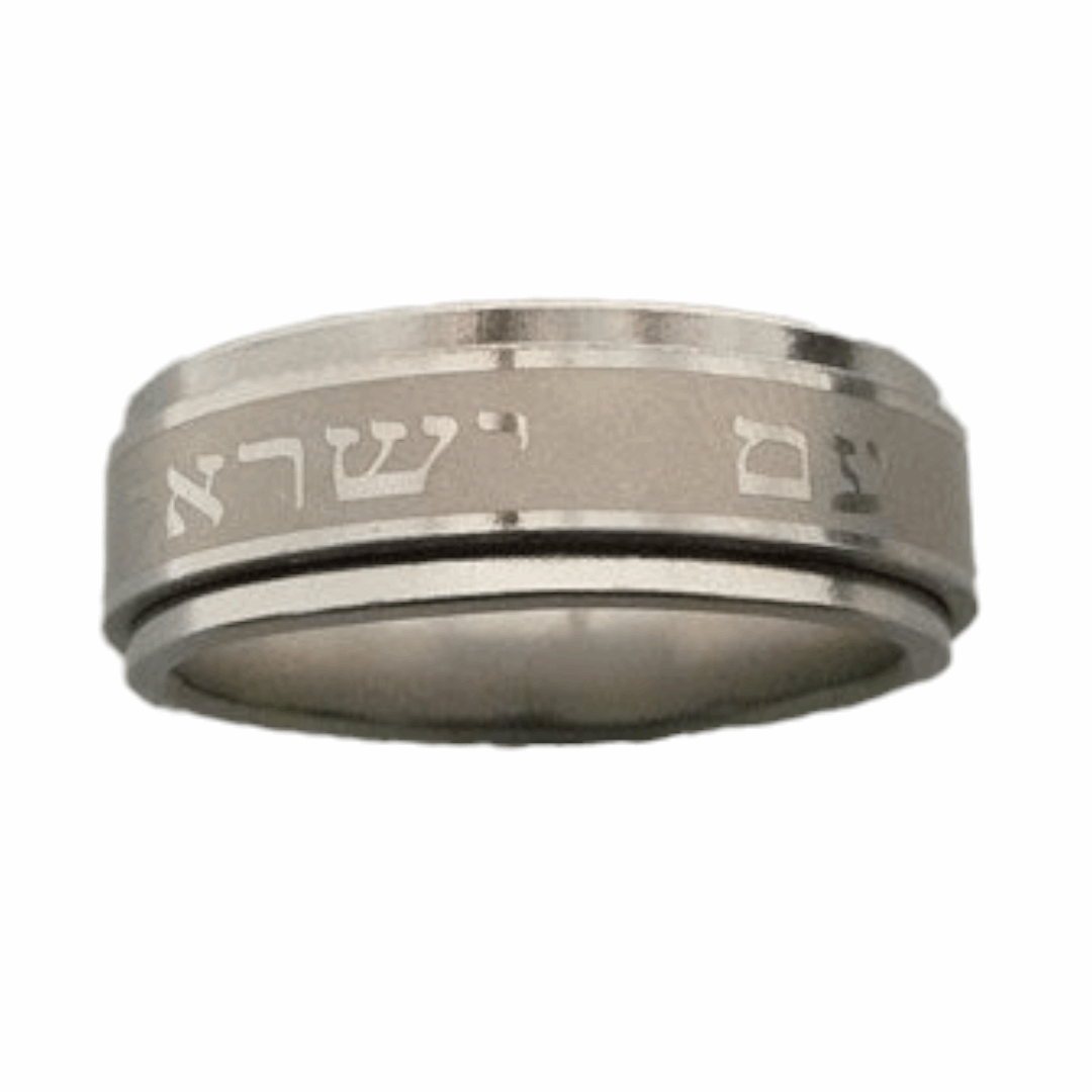 Anillo ”Am Israel Jai” giratorio plateado