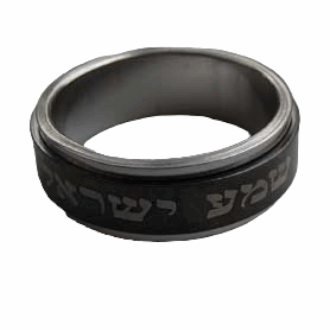 Anillo "Shema Israel"  giratorio acero negro