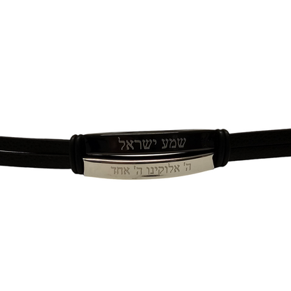 Pulsera de acero inoxidable "Shema Israel" Negro Y plateado