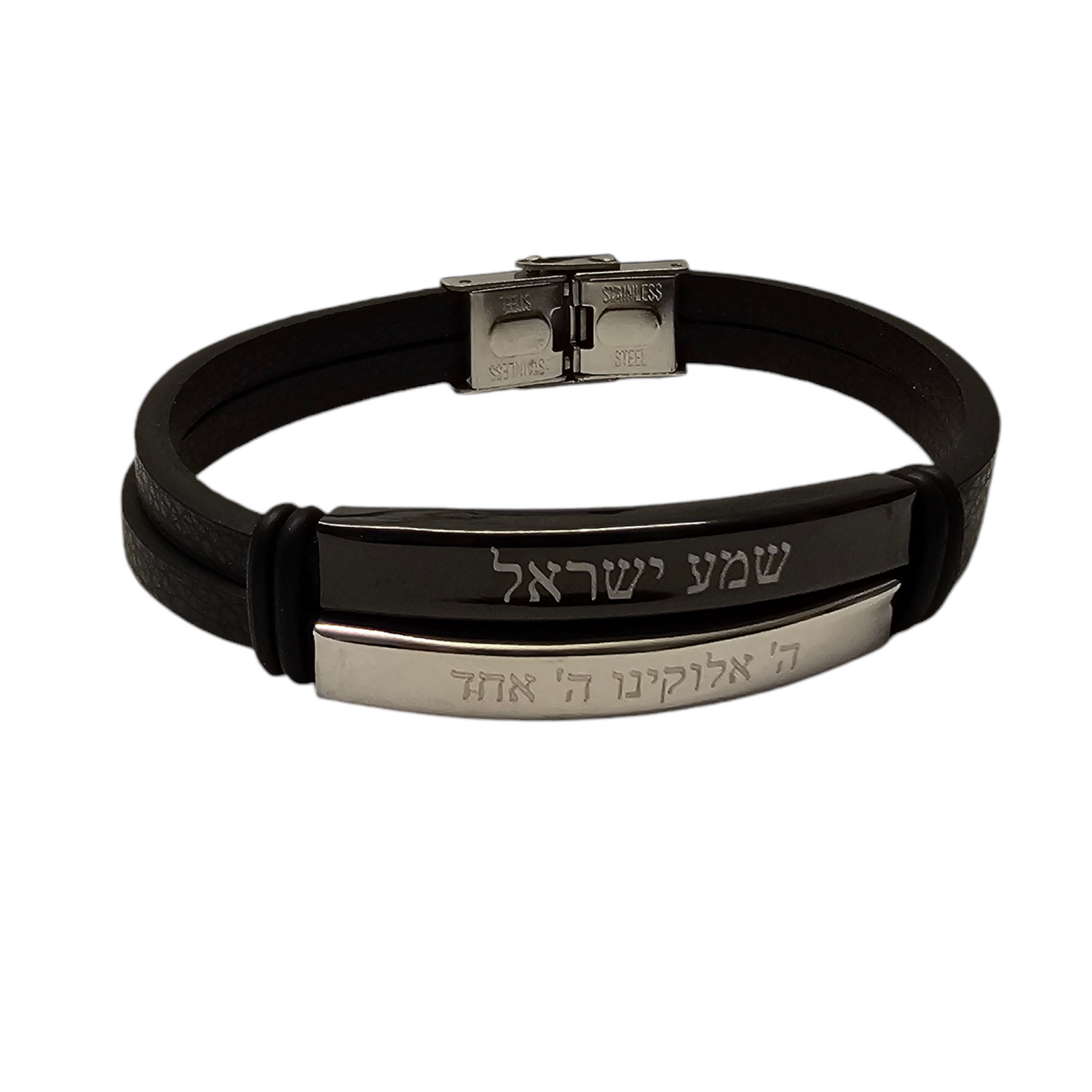 Pulsera de acero inoxidable "Shema Israel" Negro Y plateado