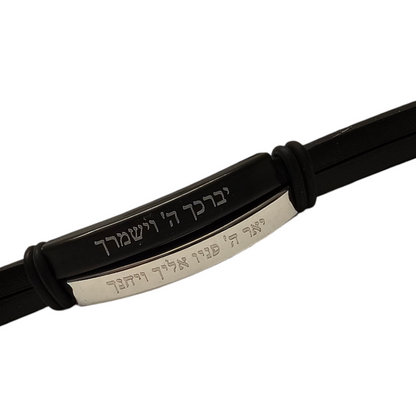 Pulsera de acero inoxidable  "Birkat Habanim" Negro y Plateado