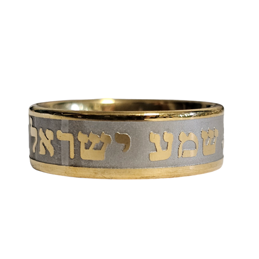 Anillo "Shema Israel"  giratorio  dorado