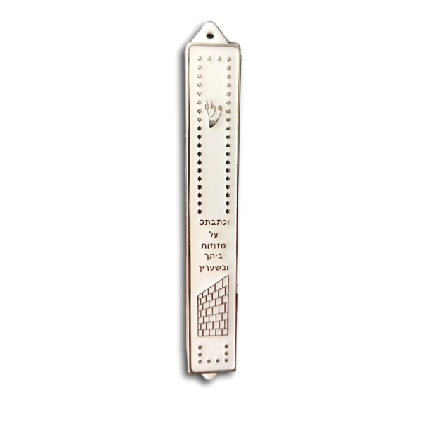 Standard 10 cm Plastic Mezuzah Box (Bait).